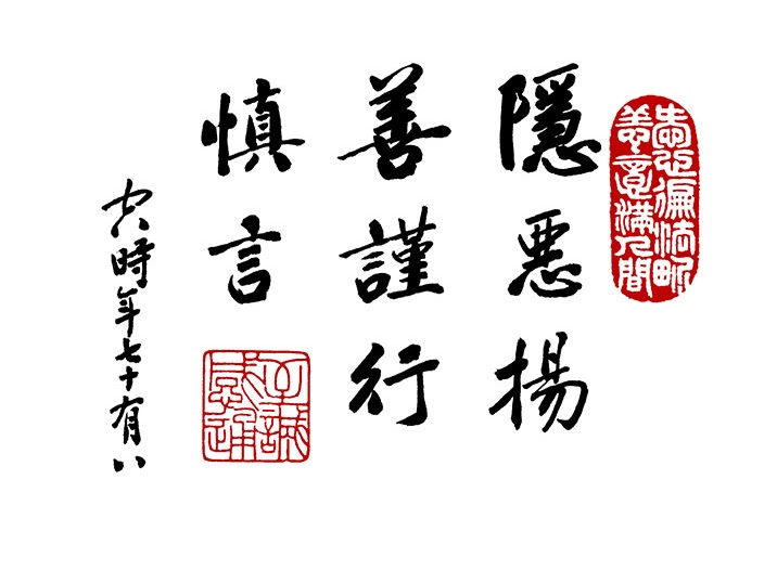 夏令營＋佛七／三時繫念影片