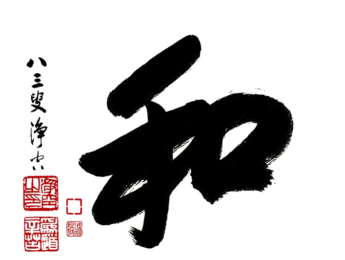 阿鐸仁波切開示精華
