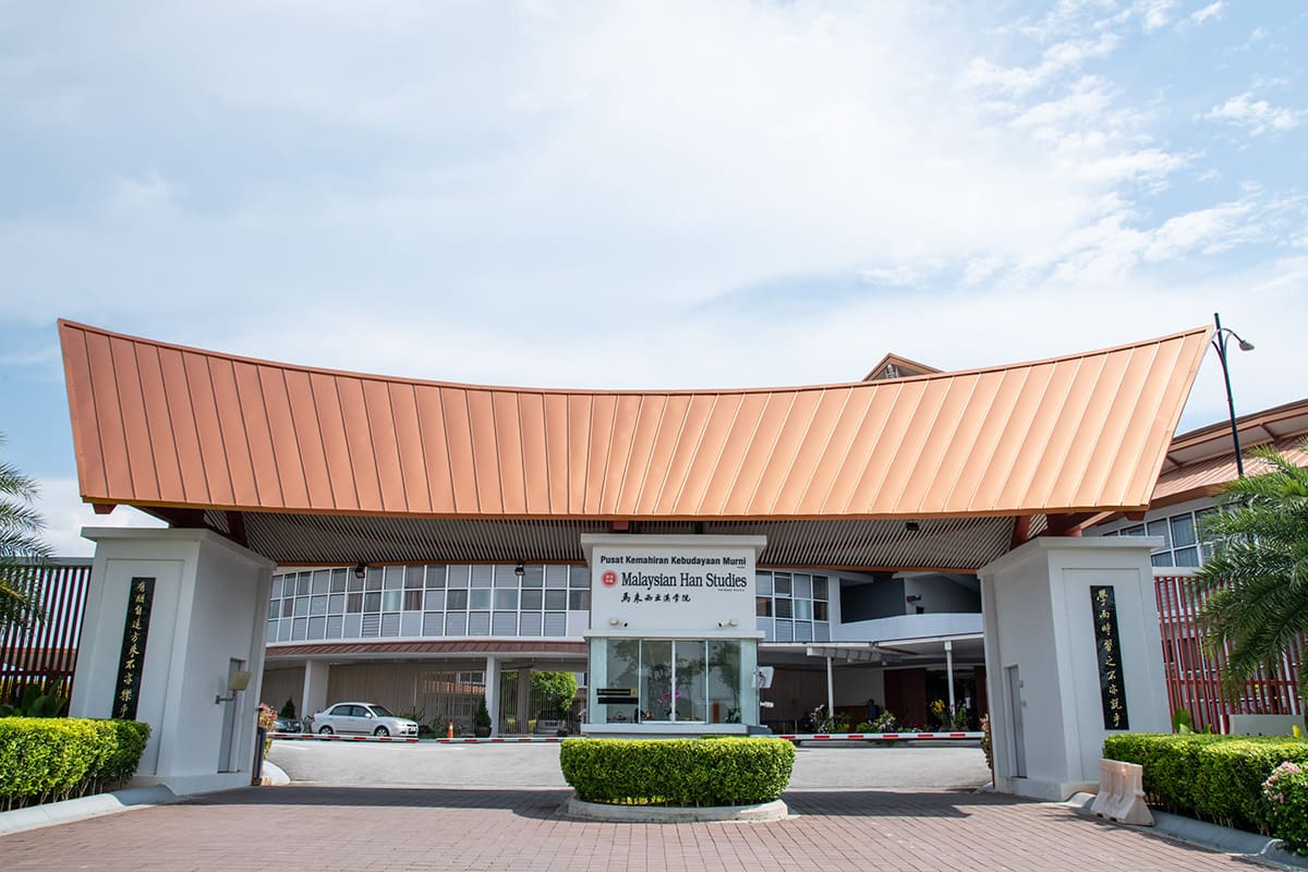 Chinese academy in Malaysia