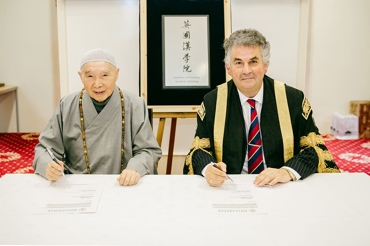 Chinese academy in Britain