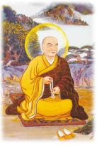 承遠大師