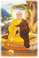 慧遠大師